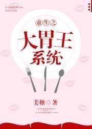 重生大胃袋短剧李占良