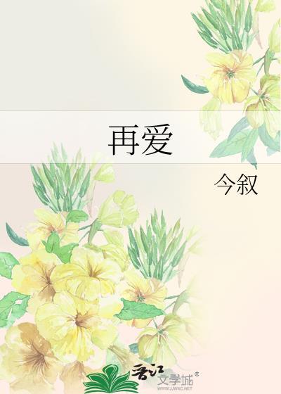 再爱也难为
