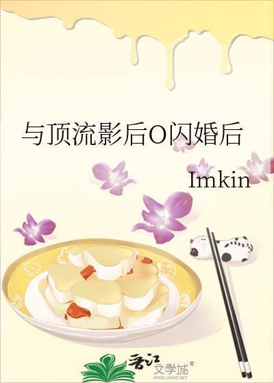 和顶流影帝结婚了免费阅读