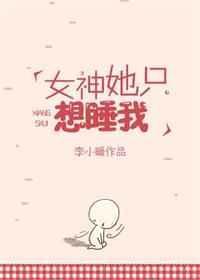 神女她只想斩神完结了吗