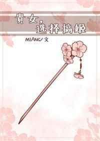 纨绔宠妻短剧
