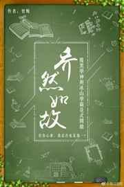 乔舒然