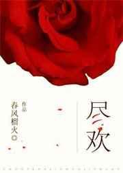 尽欢棋牌2023官网.H.6.h.Hg7N8jg9.top