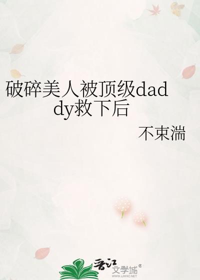 破碎美人物照片