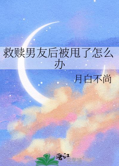 救赎的男生头像