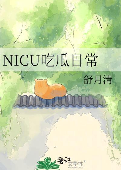 吃瓜秘闻短剧