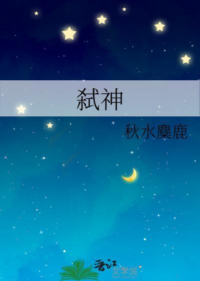 弑神辅助迷你枪战
