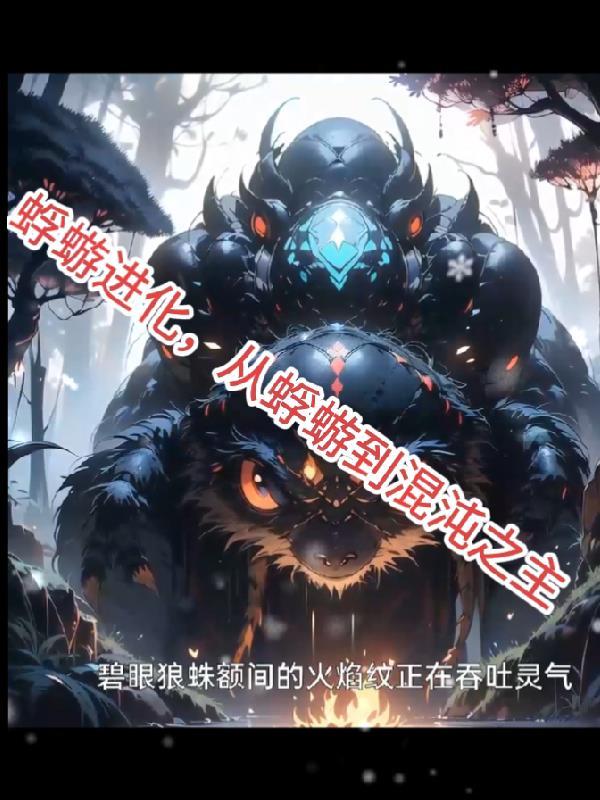蜉蝣是什么?