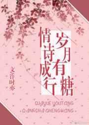 岁月有情的唯美句子