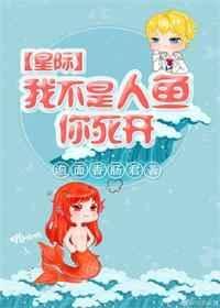 我不是人
