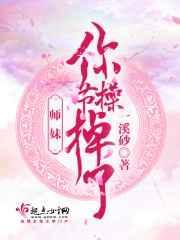 师妹Hhhh