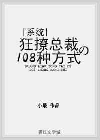 狂撩心动