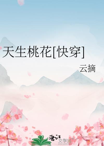 天生1