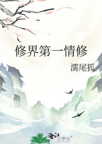 修真界第一营销卡全文免费阅读