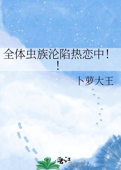 送我c位出道免费