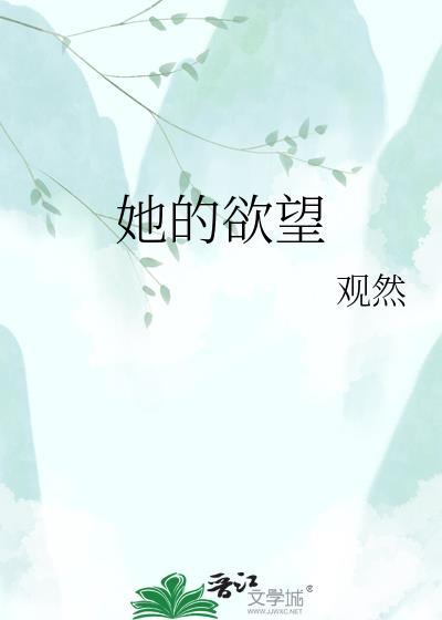 她的86m2