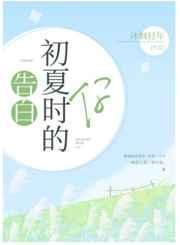 十七岁喜欢你
