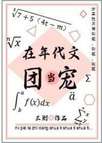 在年代文里当极品的推荐