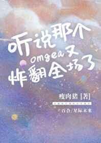 听说那个NPC又不干了