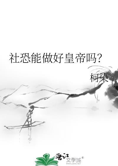社恐neet