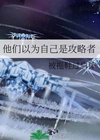 事实上他什么都不是