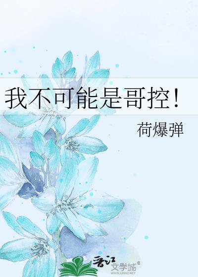 我不可能是剑神最新章节笔趣阁