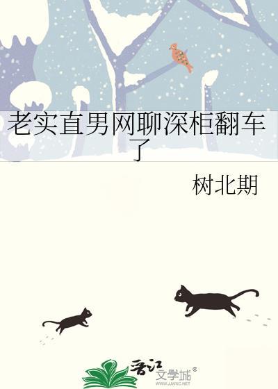深柜和直男区别