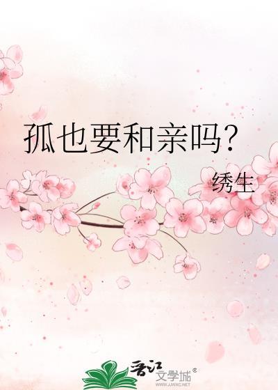 质子